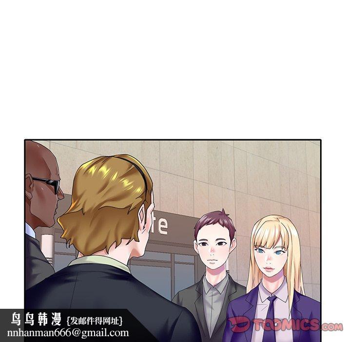 偶像养成记第39话