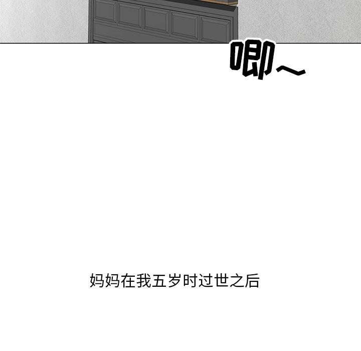 儿子的乐园 - 第1话10.jpg,儿子的乐园 - 第1话10,儿子的乐园 - 第1话
