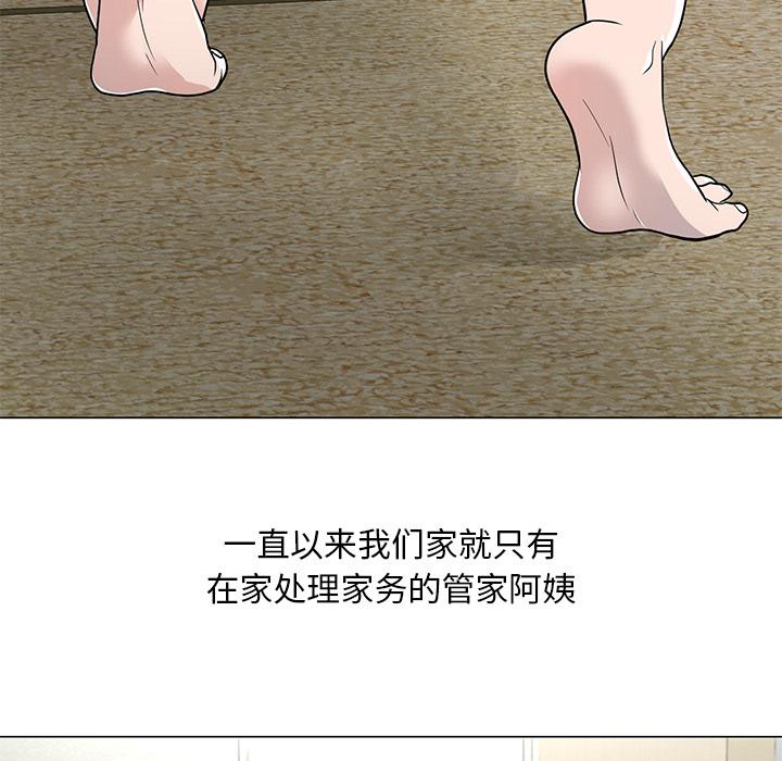儿子的乐园 - 第1话13.jpg,儿子的乐园 - 第1话13,儿子的乐园 - 第1话