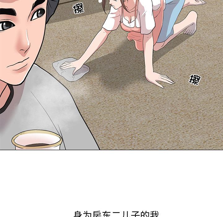 儿子的乐园 - 第1话21.jpg,儿子的乐园 - 第1话21,儿子的乐园 - 第1话