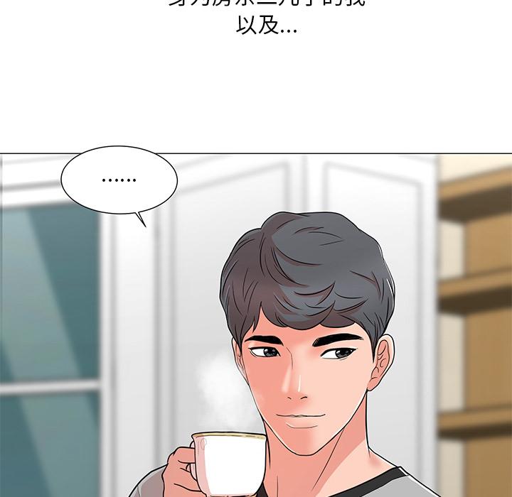 儿子的乐园 - 第1话22.jpg,儿子的乐园 - 第1话22,儿子的乐园 - 第1话