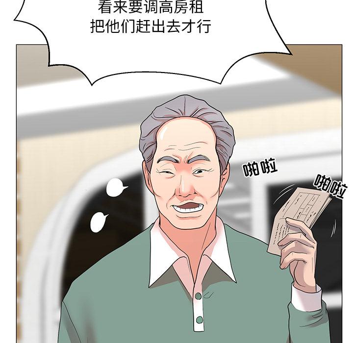儿子的乐园-第1章-图片26
