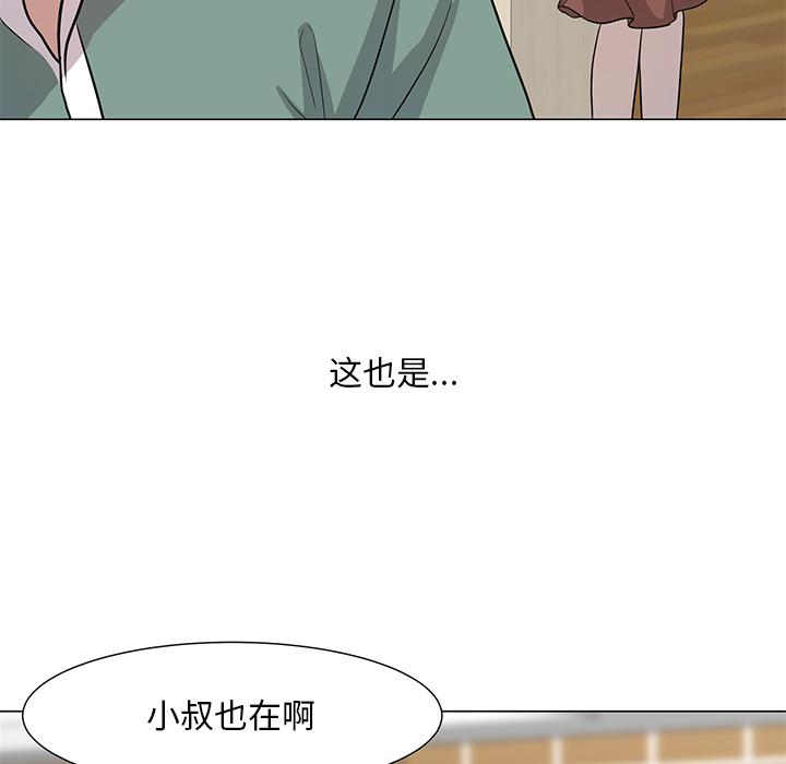 儿子的乐园 - 第1话42.jpg,儿子的乐园 - 第1话42,儿子的乐园 - 第1话