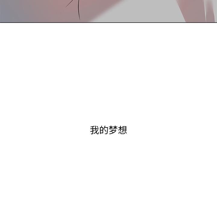 儿子的乐园 - 第1话47.jpg,儿子的乐园 - 第1话47,儿子的乐园 - 第1话