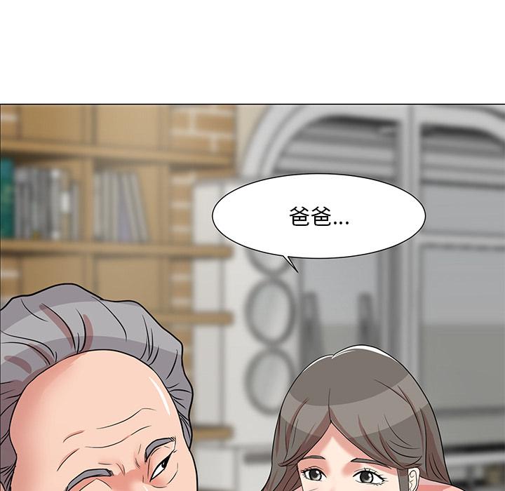 儿子的乐园 - 第1话48.jpg,儿子的乐园 - 第1话48,儿子的乐园 - 第1话
