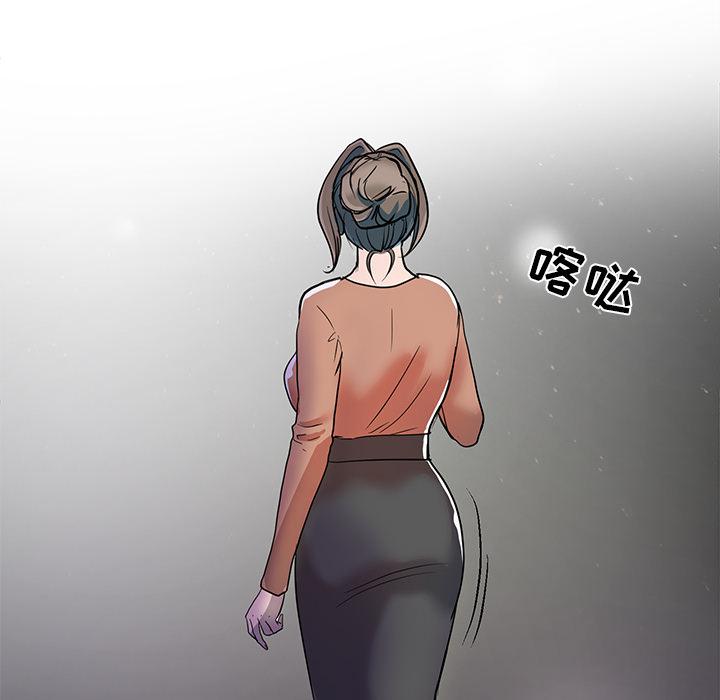 儿子的乐园 - 第1话62.jpg,儿子的乐园 - 第1话62,儿子的乐园 - 第1话