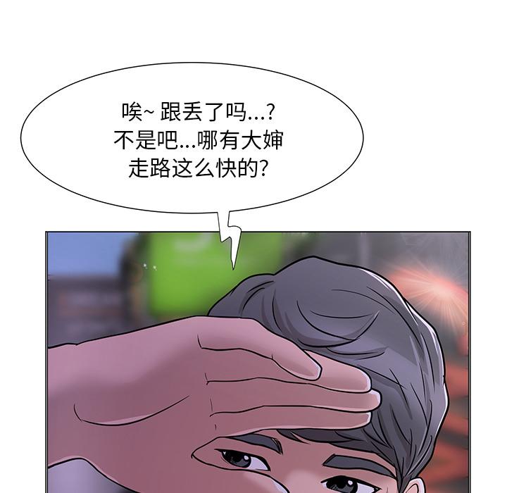 儿子的乐园 - 第1话75.jpg,儿子的乐园 - 第1话75,儿子的乐园 - 第1话