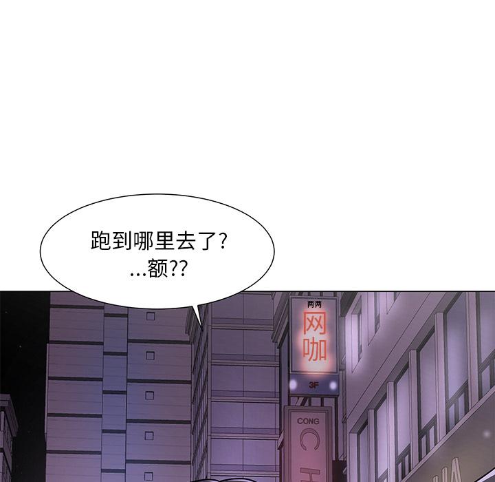儿子的乐园 - 第1话77.jpg,儿子的乐园 - 第1话77,儿子的乐园 - 第1话