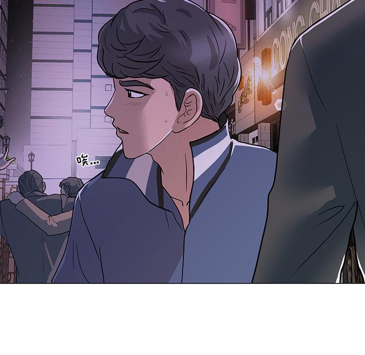 儿子的乐园 - 第1话78.jpg,儿子的乐园 - 第1话78,儿子的乐园 - 第1话