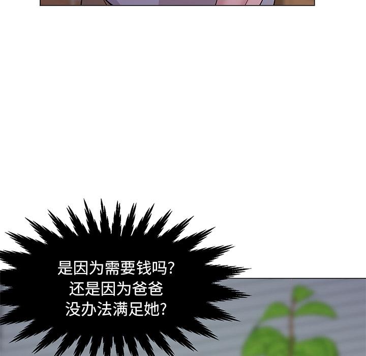 儿子的乐园 - 第1话102.jpg,儿子的乐园 - 第1话102,儿子的乐园 - 第1话