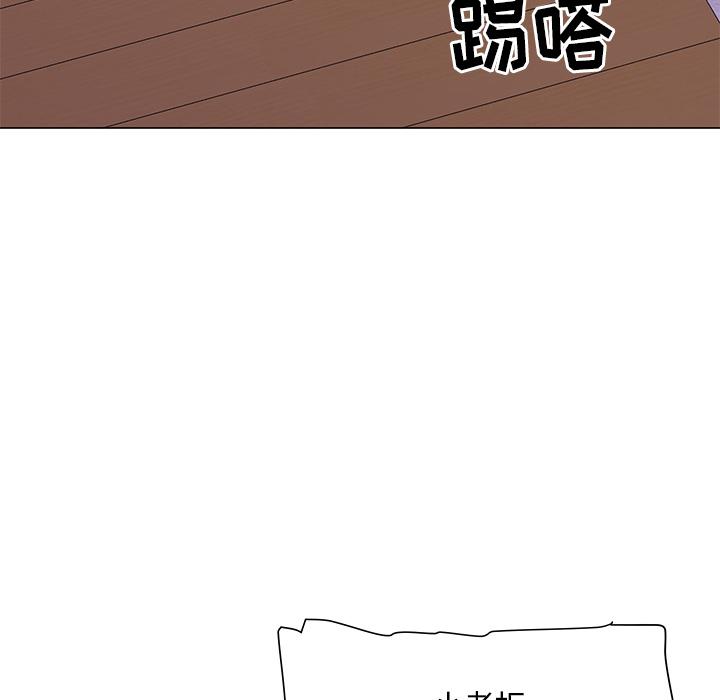 儿子的乐园-第1章-图片105