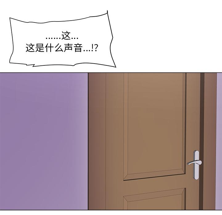 儿子的乐园-第1章-图片112