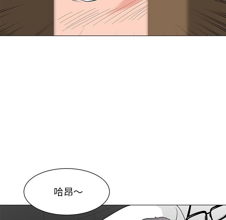 儿子的乐园 - 第1话120.jpg,儿子的乐园 - 第1话120,儿子的乐园 - 第1话