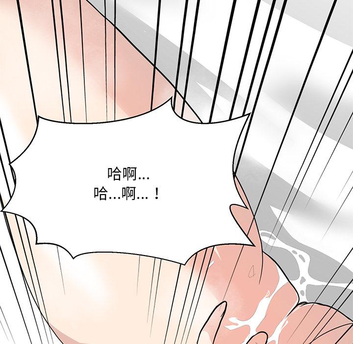 儿子的乐园 - 第1话135.jpg,儿子的乐园 - 第1话135,儿子的乐园 - 第1话