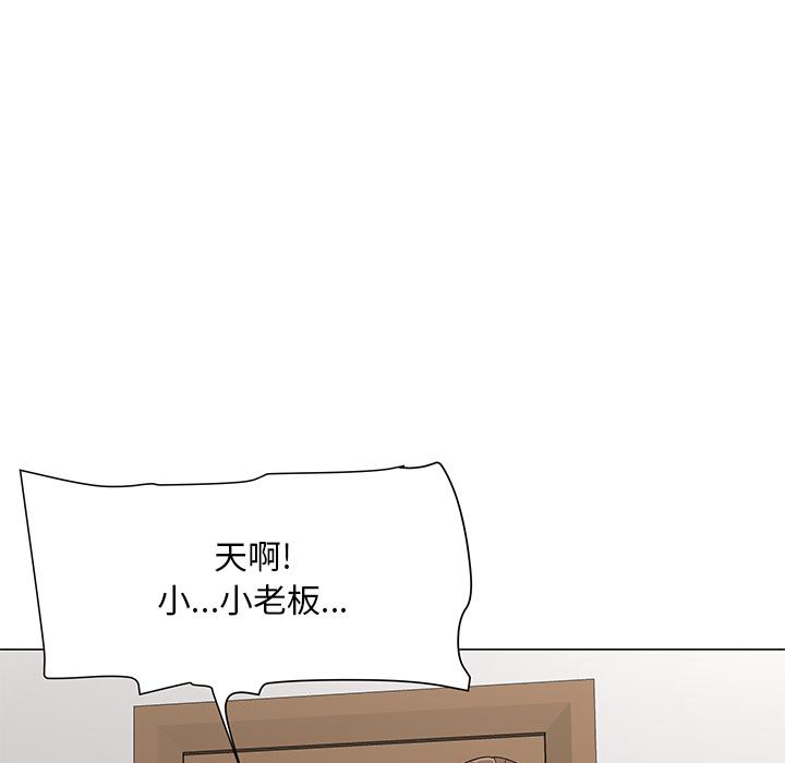 儿子的乐园 - 第1话148.jpg,儿子的乐园 - 第1话148,儿子的乐园 - 第1话