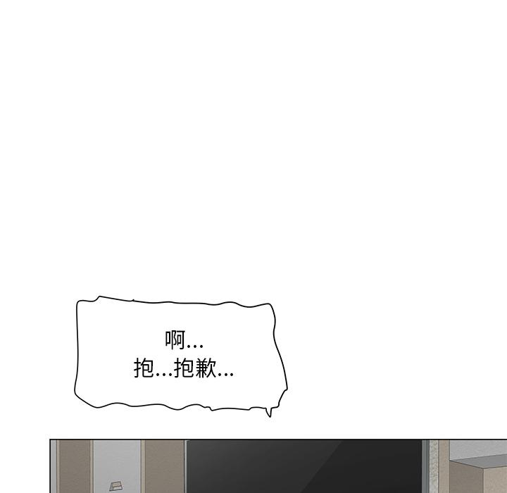 儿子的乐园 - 第1话151.jpg,儿子的乐园 - 第1话151,儿子的乐园 - 第1话