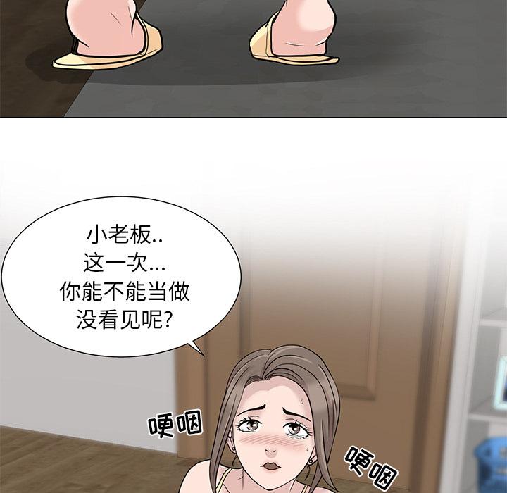 儿子的乐园 - 第1话155.jpg,儿子的乐园 - 第1话155,儿子的乐园 - 第1话