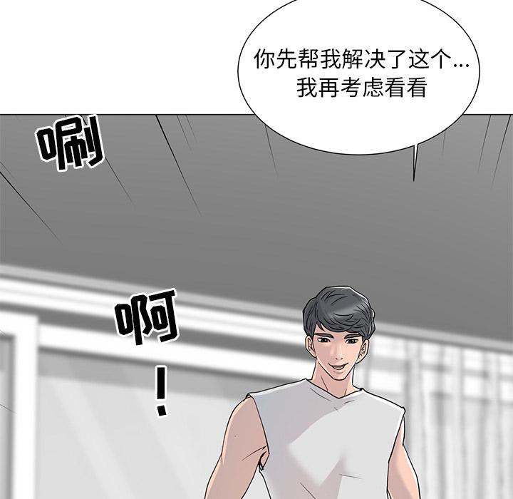 儿子的乐园 - 第1话168.jpg,儿子的乐园 - 第1话168,儿子的乐园 - 第1话