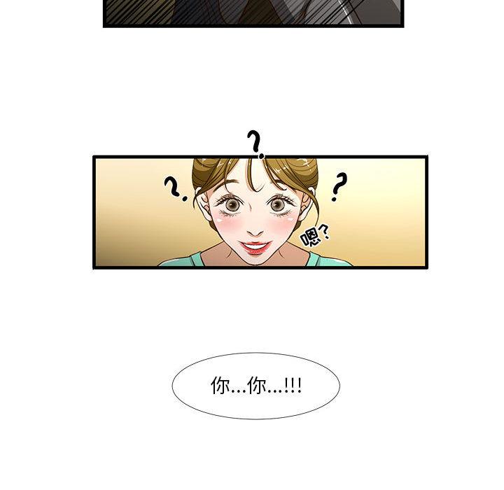 昂贵的交易 - 第1话60.jpg,昂贵的交易 - 第1话60,昂贵的交易 - 第1话