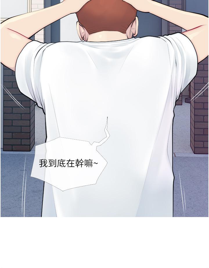 阿姨的家教課 - 第1話-阿姨脫下來的色色內褲4.jpg,阿姨的家教課 - 第1話-阿姨脫下來的色色內褲4,阿姨的家教課 - 第1話-阿姨脫下來的色色內褲