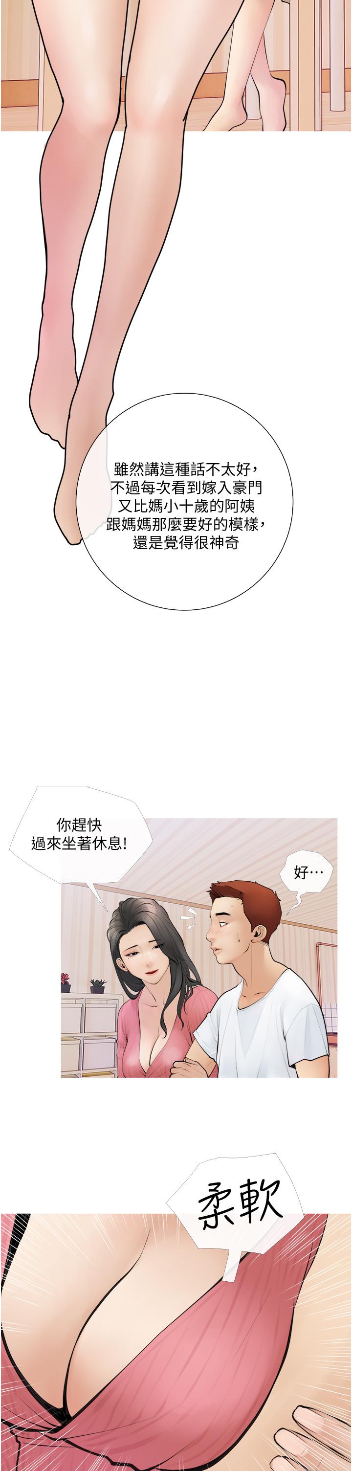 阿姨的家教課 - 第1話-阿姨脫下來的色色內褲10.jpg,阿姨的家教課 - 第1話-阿姨脫下來的色色內褲10,阿姨的家教課 - 第1話-阿姨脫下來的色色內褲