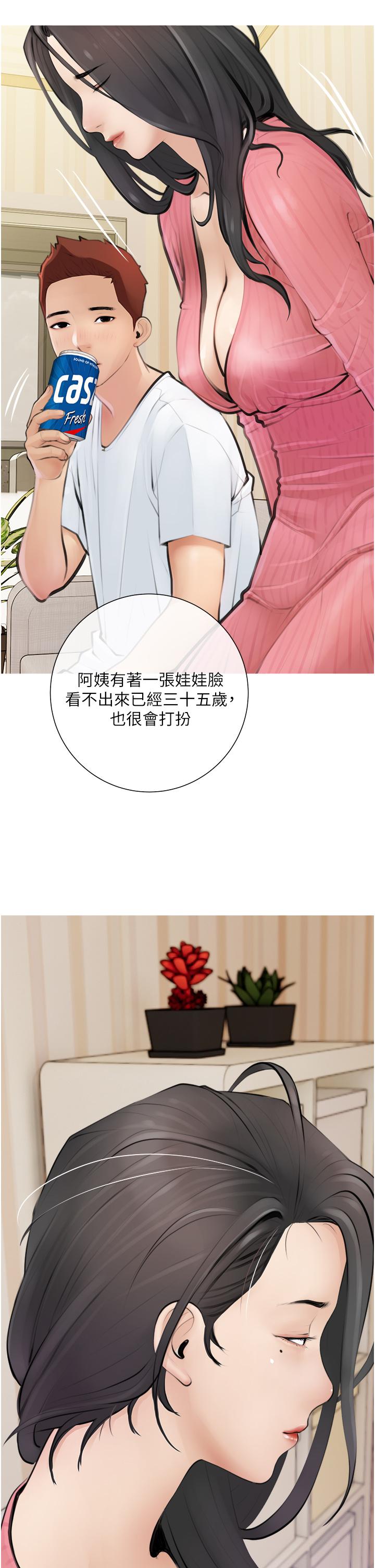阿姨的家教課 - 第1話-阿姨脫下來的色色內褲14.jpg,阿姨的家教課 - 第1話-阿姨脫下來的色色內褲14,阿姨的家教課 - 第1話-阿姨脫下來的色色內褲