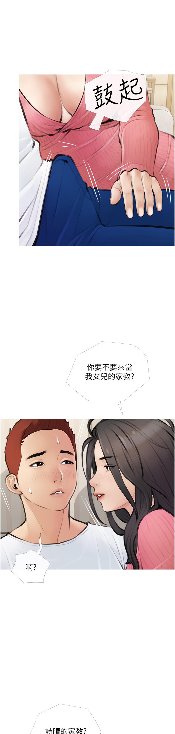 阿姨的家教課 - 第1話-阿姨脫下來的色色內褲18.jpg,阿姨的家教課 - 第1話-阿姨脫下來的色色內褲18,阿姨的家教課 - 第1話-阿姨脫下來的色色內褲