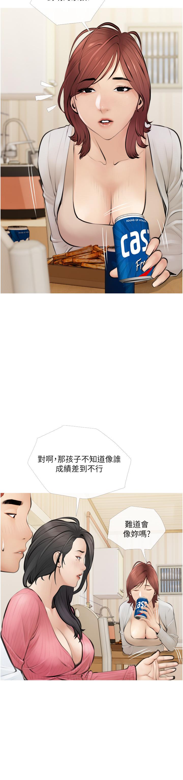 阿姨的家教課 - 第1話-阿姨脫下來的色色內褲19.jpg,阿姨的家教課 - 第1話-阿姨脫下來的色色內褲19,阿姨的家教課 - 第1話-阿姨脫下來的色色內褲
