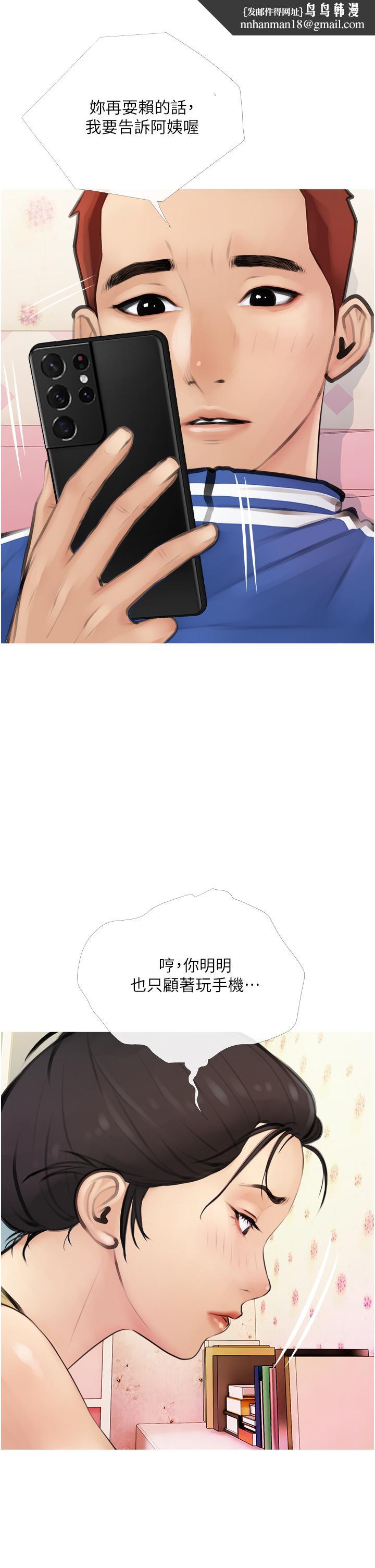 阿姨的家教課 - 第1話-阿姨脫下來的色色內褲30.jpg,阿姨的家教課 - 第1話-阿姨脫下來的色色內褲30,阿姨的家教課 - 第1話-阿姨脫下來的色色內褲