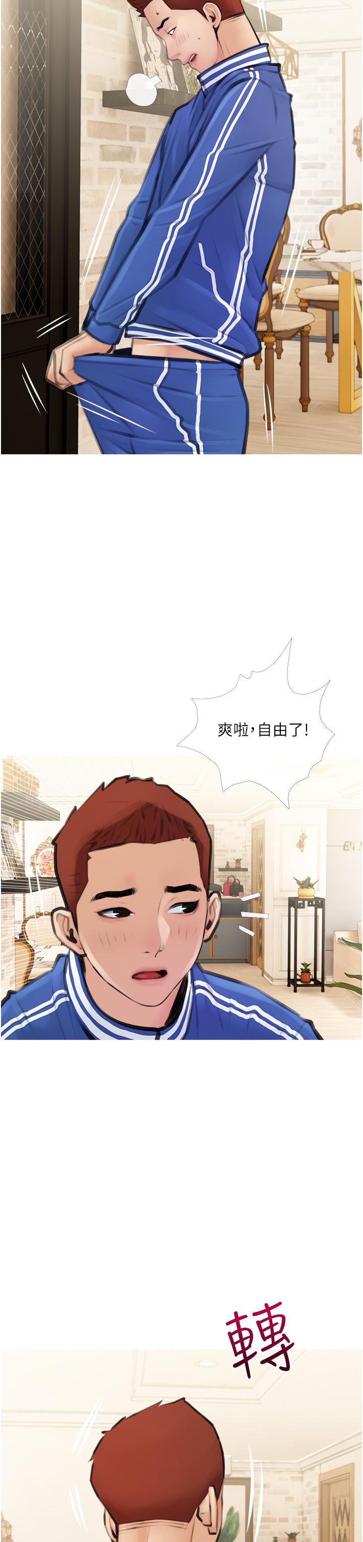 阿姨的家教課 - 第1話-阿姨脫下來的色色內褲39.jpg,阿姨的家教課 - 第1話-阿姨脫下來的色色內褲39,阿姨的家教課 - 第1話-阿姨脫下來的色色內褲