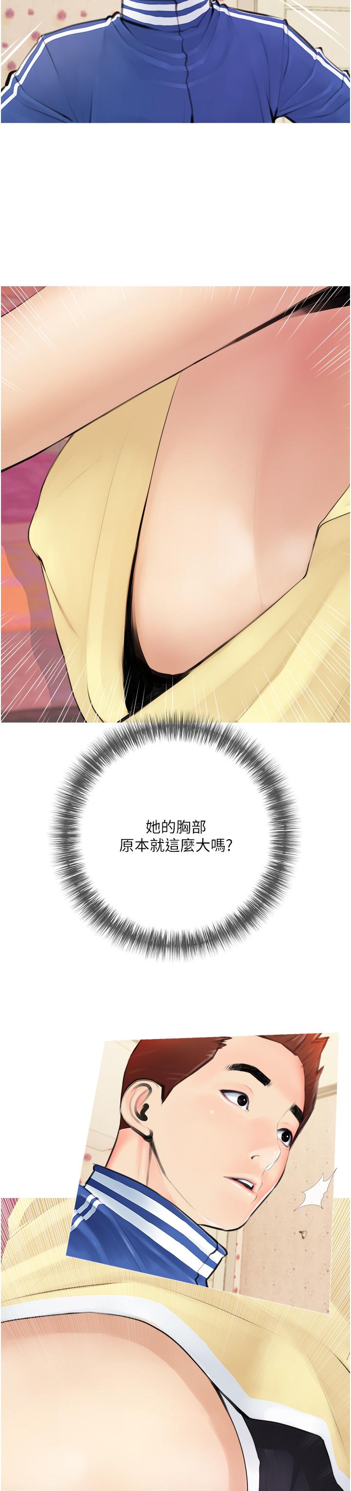 阿姨的家教課 - 第1話-阿姨脫下來的色色內褲43.jpg,阿姨的家教課 - 第1話-阿姨脫下來的色色內褲43,阿姨的家教課 - 第1話-阿姨脫下來的色色內褲