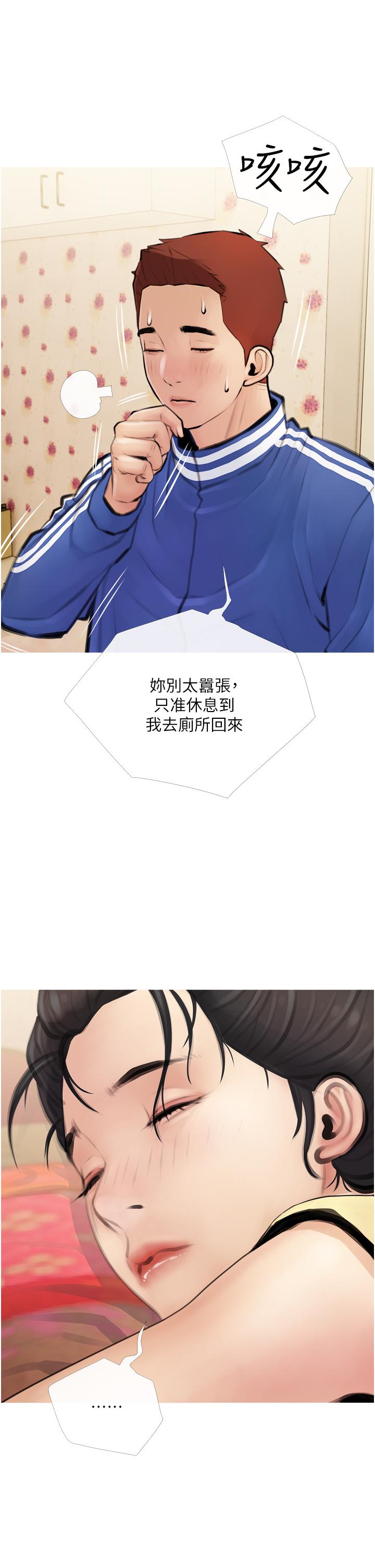阿姨的家教課 - 第1話-阿姨脫下來的色色內褲45.jpg,阿姨的家教課 - 第1話-阿姨脫下來的色色內褲45,阿姨的家教課 - 第1話-阿姨脫下來的色色內褲