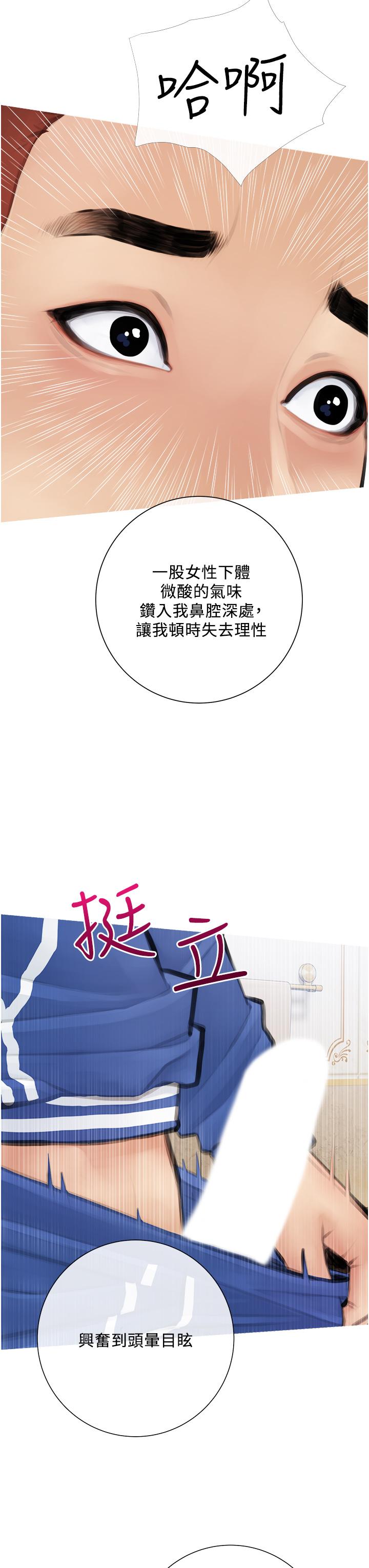 阿姨的家教課 - 第1話-阿姨脫下來的色色內褲51.jpg,阿姨的家教課 - 第1話-阿姨脫下來的色色內褲51,阿姨的家教課 - 第1話-阿姨脫下來的色色內褲