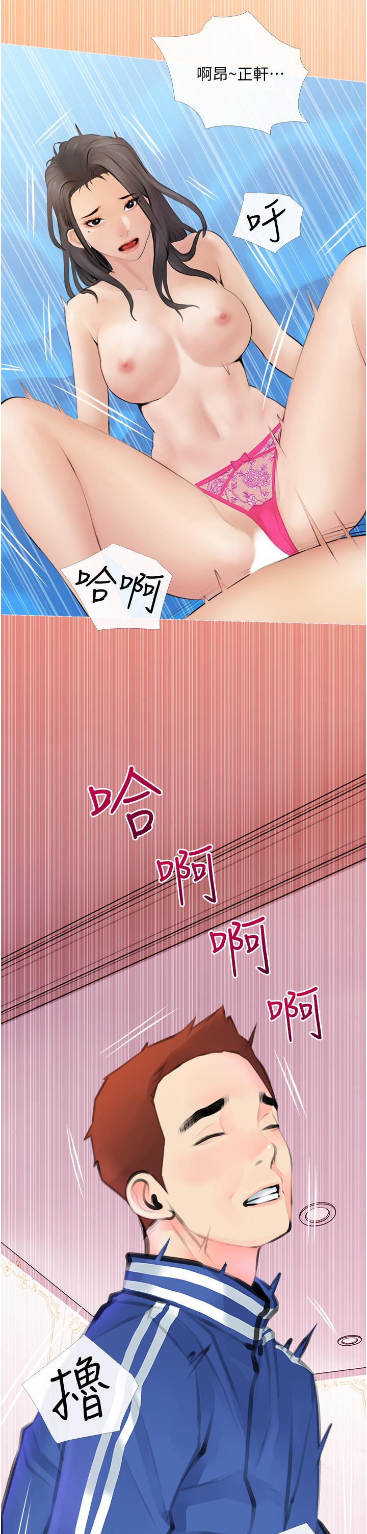 阿姨的家教課 - 第1話-阿姨脫下來的色色內褲54.jpg,阿姨的家教課 - 第1話-阿姨脫下來的色色內褲54,阿姨的家教課 - 第1話-阿姨脫下來的色色內褲
