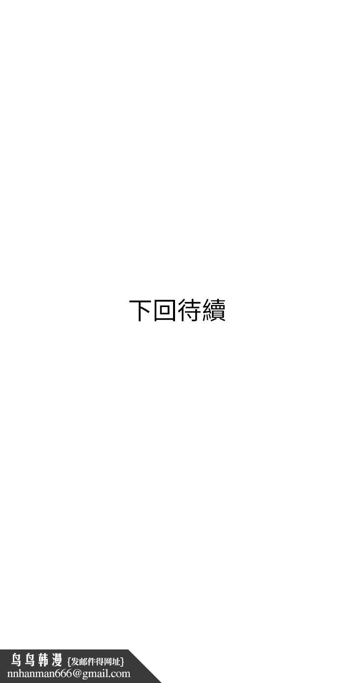 阿姨的家教課 - 第1話-阿姨脫下來的色色內褲59.jpg,阿姨的家教課 - 第1話-阿姨脫下來的色色內褲59,阿姨的家教課 - 第1話-阿姨脫下來的色色內褲
