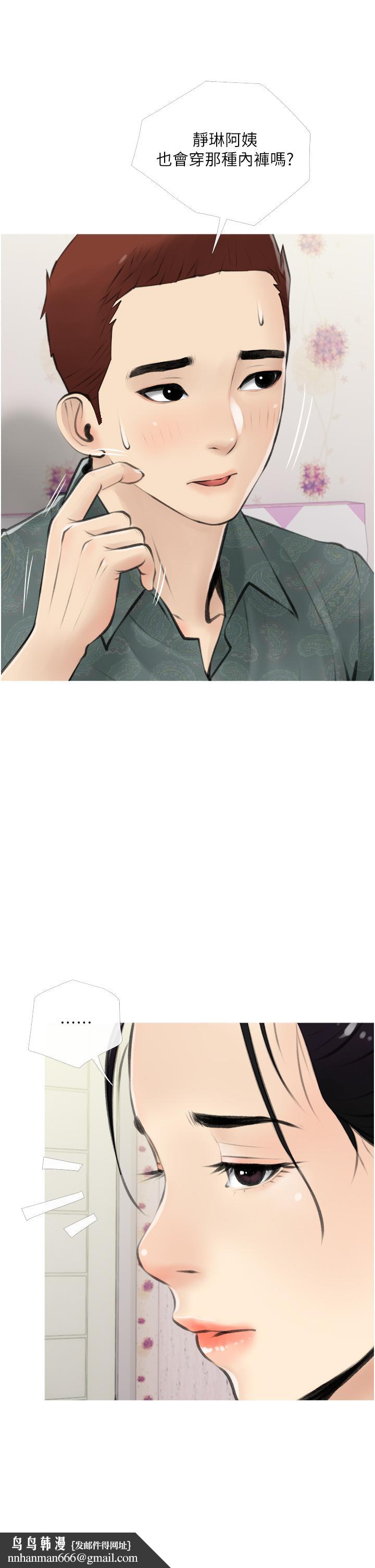 阿姨的家教课第5话-在床上大胆淫荡的她