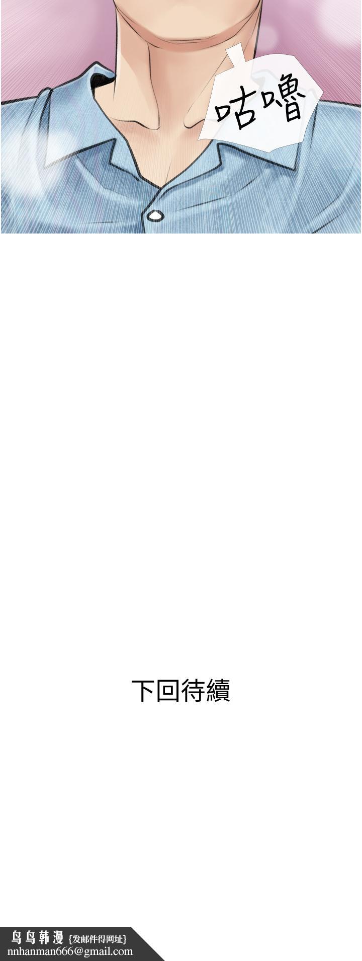 阿姨的家教課 - 第5話-在床上大膽淫蕩的她39.jpg