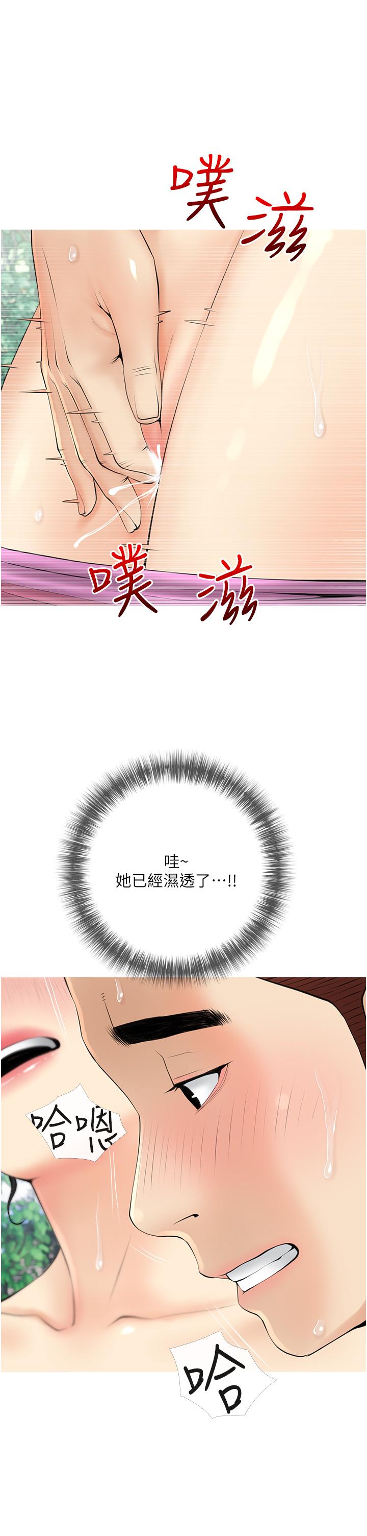 阿姨的家教课第33话-令人难以克制的身材
