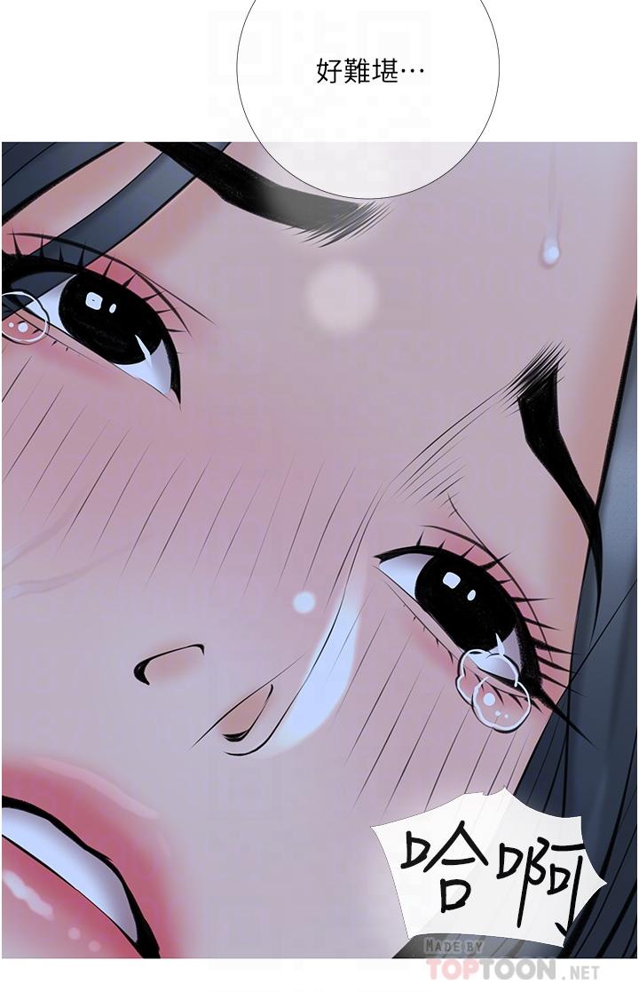 阿姨的家教课第36话-你勃起了吗
