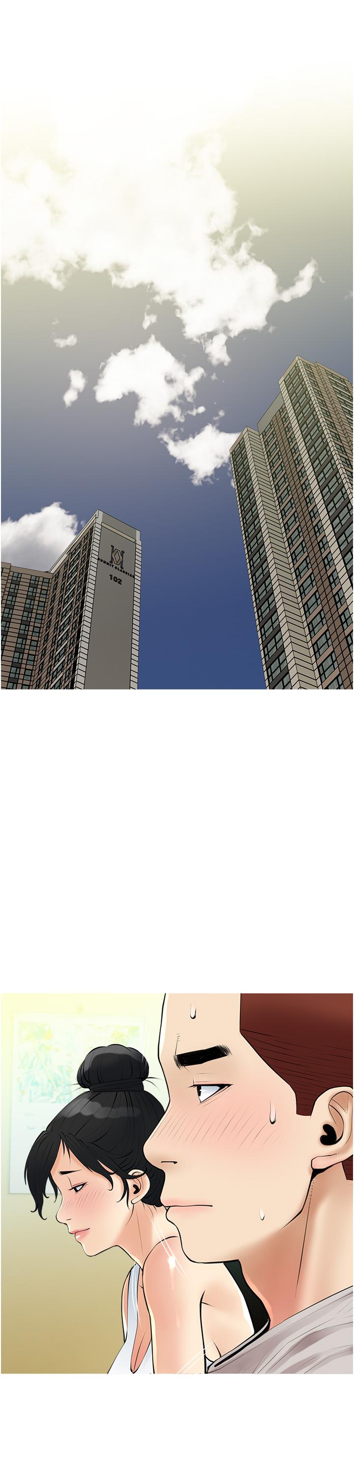 阿姨的家教课第36话-你勃起了吗