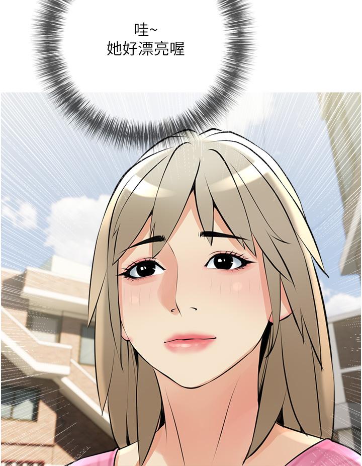 阿姨的家教课第37话-够湿了,直接放进来