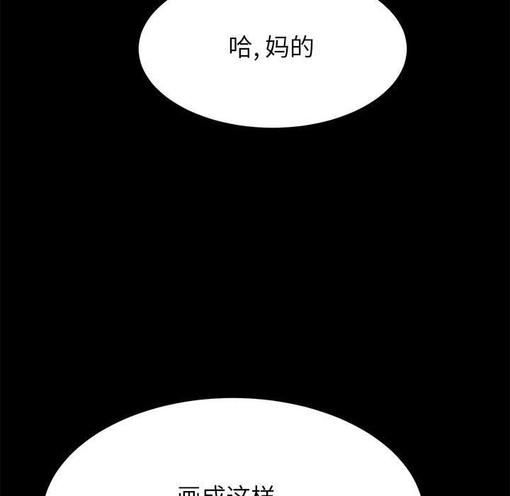 上门徒弟 - 第1话10.jpg,上门徒弟 - 第1话10,上门徒弟 - 第1话