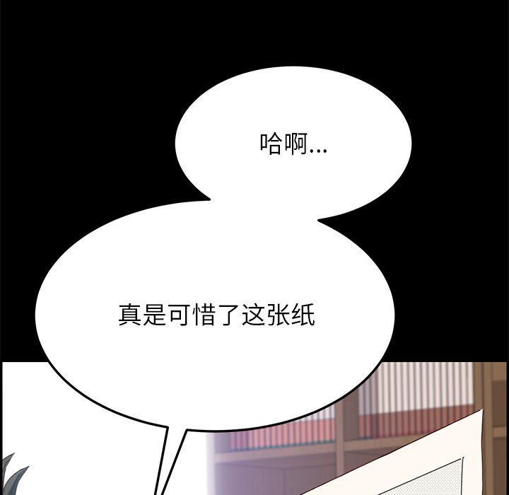 上门徒弟 - 第1话15.jpg,上门徒弟 - 第1话15,上门徒弟 - 第1话