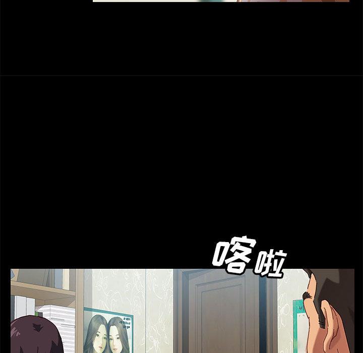 上门徒弟-第1章-图片23