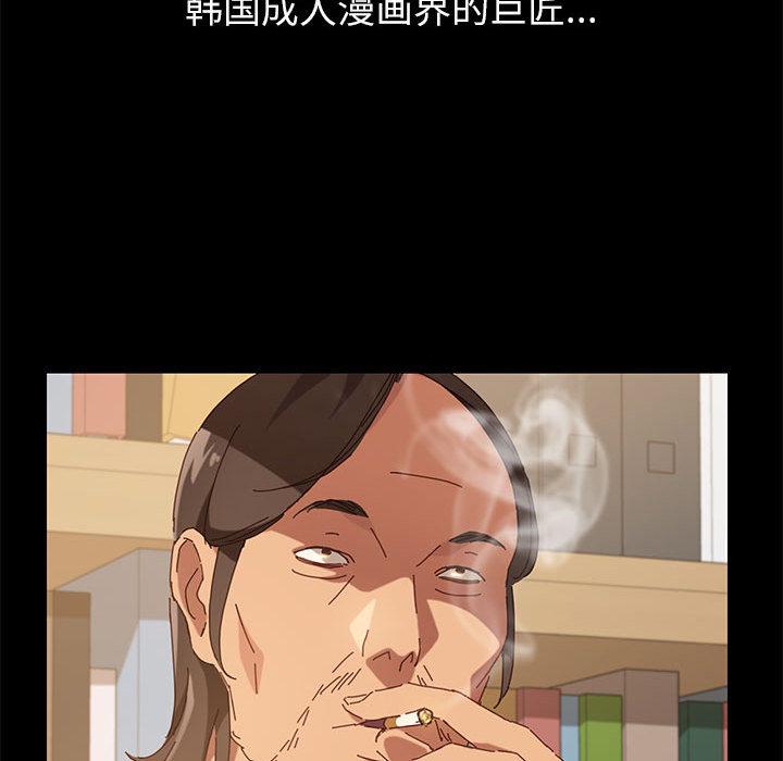 上门徒弟 - 第1话40.jpg,上门徒弟 - 第1话40,上门徒弟 - 第1话
