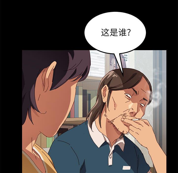 上门徒弟 - 第1话45.jpg,上门徒弟 - 第1话45,上门徒弟 - 第1话