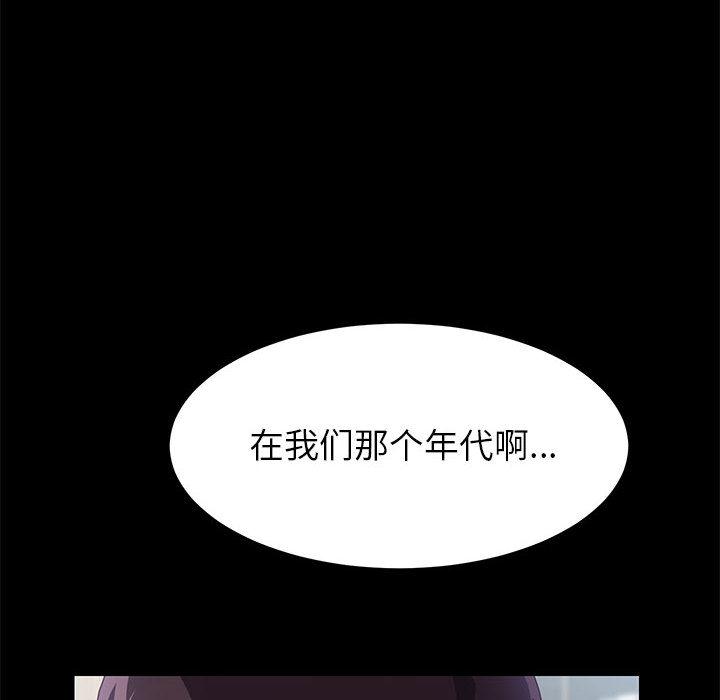 上门徒弟-第1章-图片49