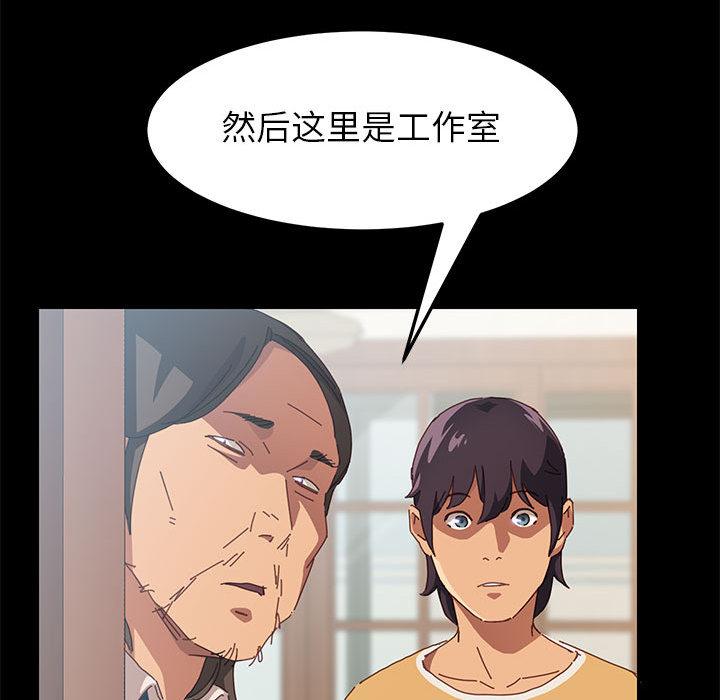 上门徒弟 - 第1话105.jpg,上门徒弟 - 第1话105,上门徒弟 - 第1话