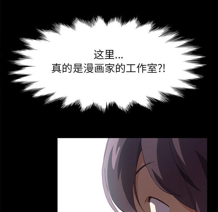 上门徒弟 - 第1话107.jpg,上门徒弟 - 第1话107,上门徒弟 - 第1话
