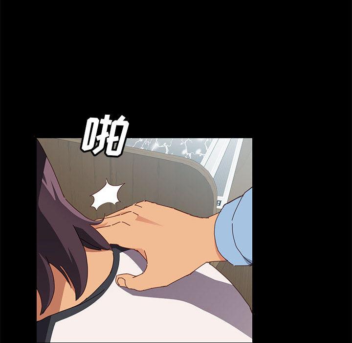 上门徒弟 - 第1话126.jpg,上门徒弟 - 第1话126,上门徒弟 - 第1话